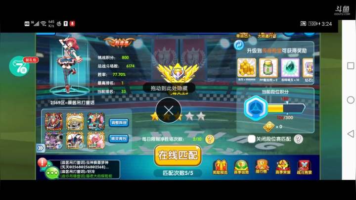 小晟：快乐的一天从哀嚎开始 2020-09-05 15点场