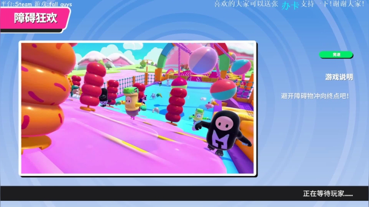 我是一只健康鸽! 2020-09-04 23点场