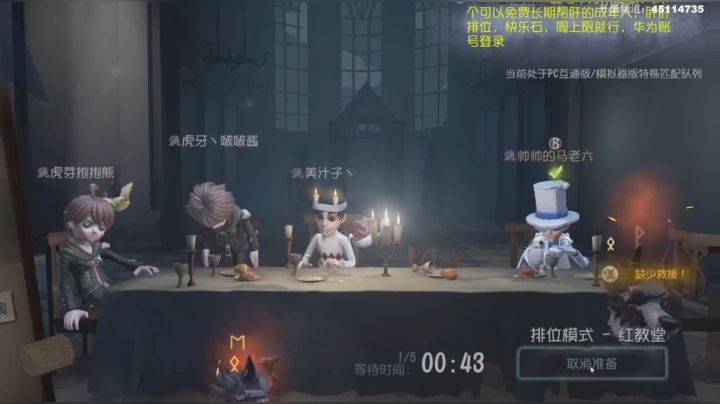 【六神】游戏室（直播中） 2020-09-06 17点场