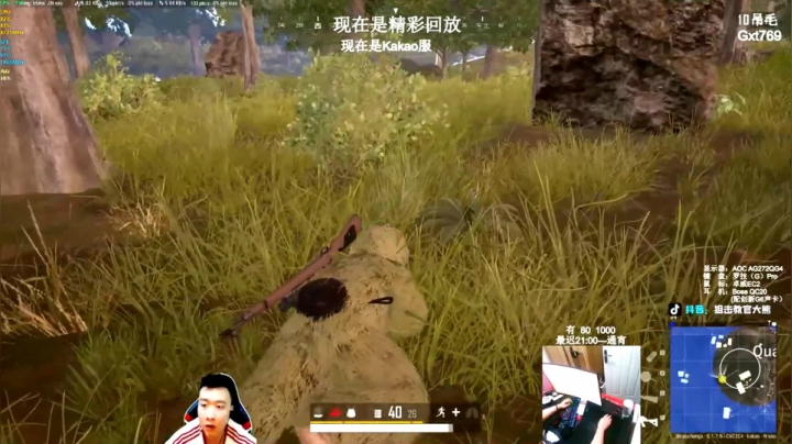 对狙没输过？？？ 2020-09-06 12点场