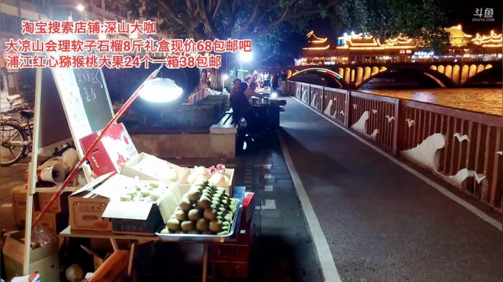 地摊经济(≧ω≦)/ 2020-09-06 20点场