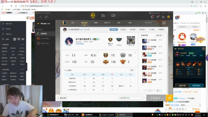 快乐源泉张顺飞 2020-09-06 10点场