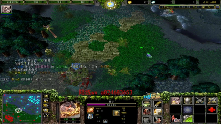 别狙击了  想休息一天 2020-09-06 01点场