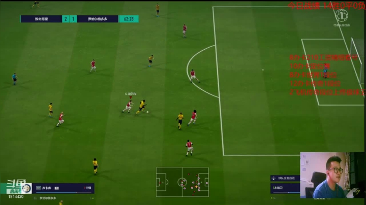 飞机上球王，我行你也行~！ 2020-09-06 00点场