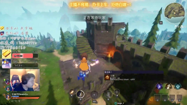 睡不着，上线锤一波~！！ 2020-09-06 02点场