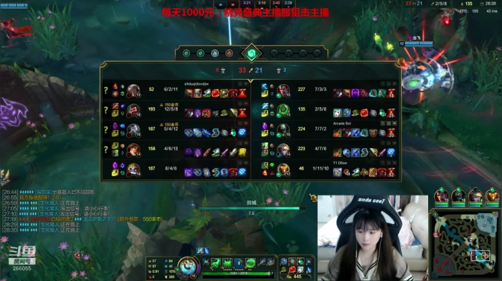 韩服钻二上钻一。冲！ 2020-09-05 21点场