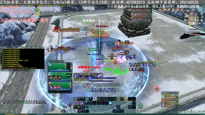 霸刀竞技场教学，现场直播 2020-09-06 00点场
