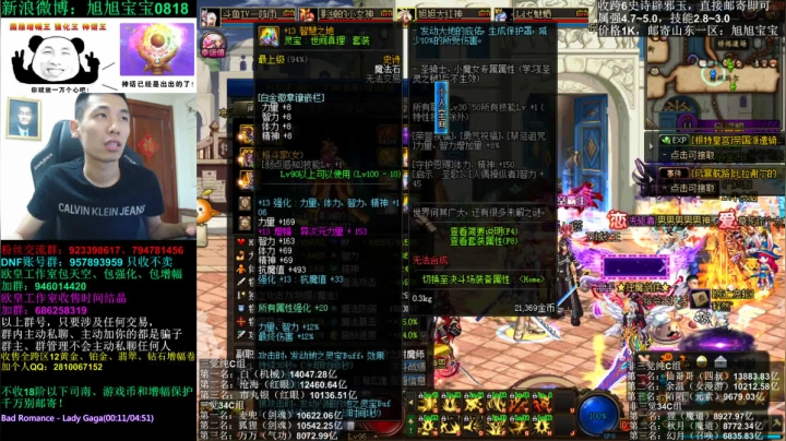 DNF【第五使徒杯打桩赛】跨二战 2020-09-05 21点场