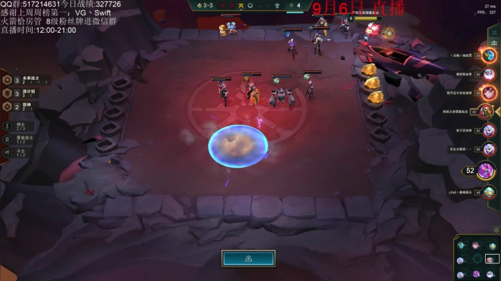 S3最后的倔强 2020-09-06 15点场