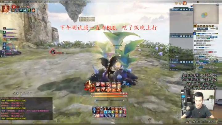 【老杨】团本冲！ 2020-09-06 17点场