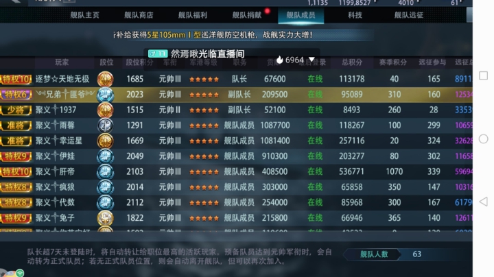战役战役