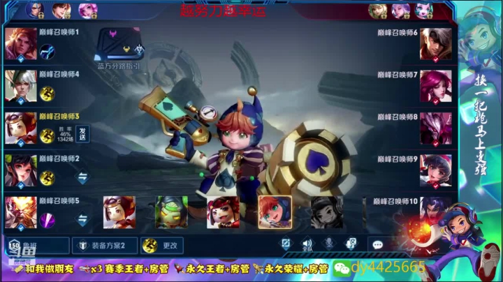 斗鱼鲁班王 带粉 2020-09-06 16点场