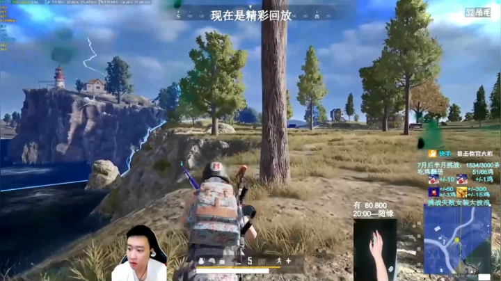 今晚21点过来！ 2020-09-06 18点场
