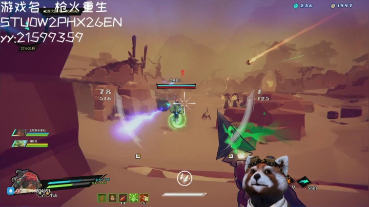 时时♥怒打猪队友！ 2020-08-28 19点场