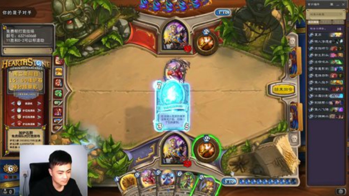 炉石杨清枫每日 ZY-135 竞技场牧师内战 憋尿大比拼