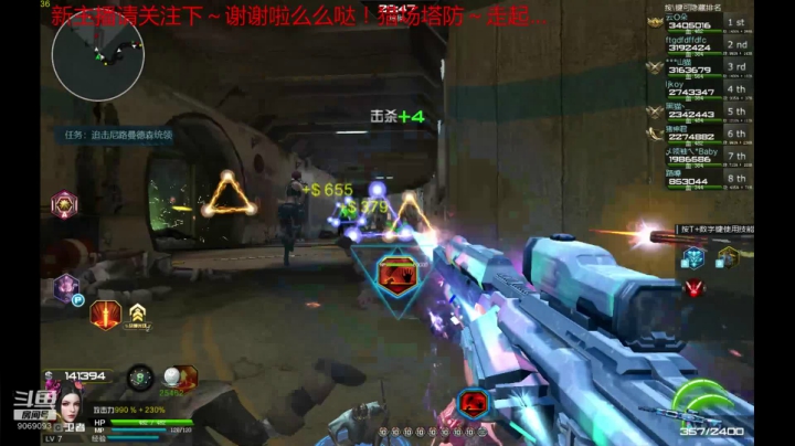 出新枪极夜双星～请关注9069093 2020-09-05 22点场