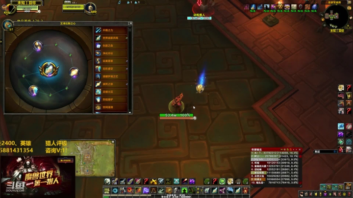 射击猎人评级一箭一个小朋友 2020-09-06 15点场