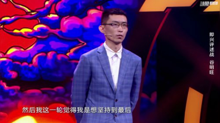 miwu1985发布了一个斗鱼视频2020-09-06
