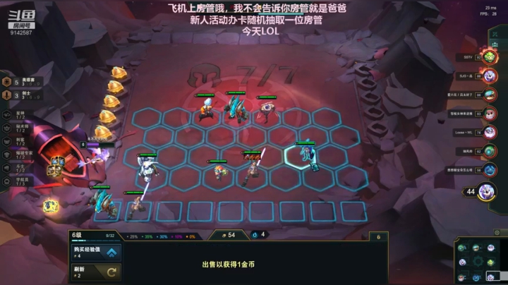 下棋下棋下棋