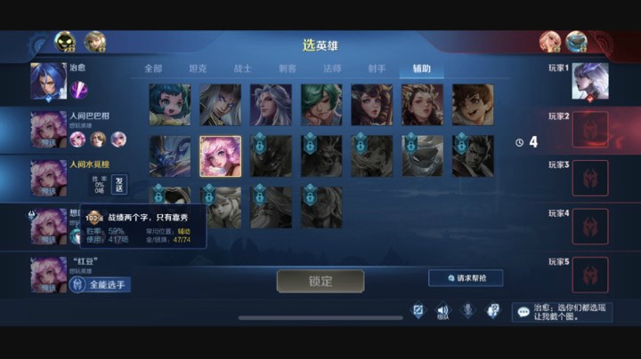 又开黑