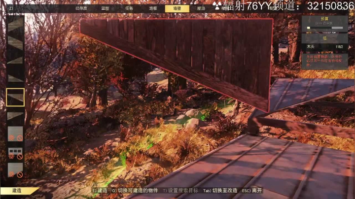 主玩♥RPG☢辐射；冒险闯关单机热游 2020-09-05 19点场