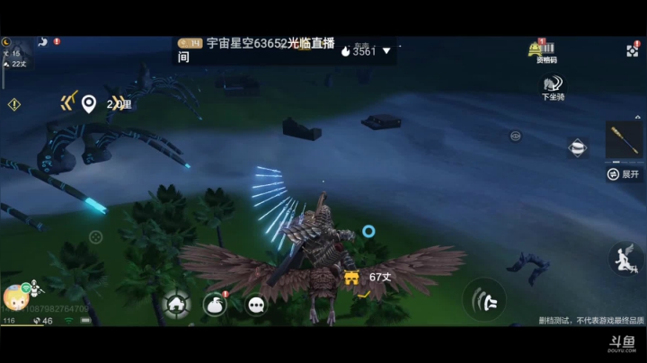 妄想山海 找同服同山一起养老的 2020-09-05 19点场