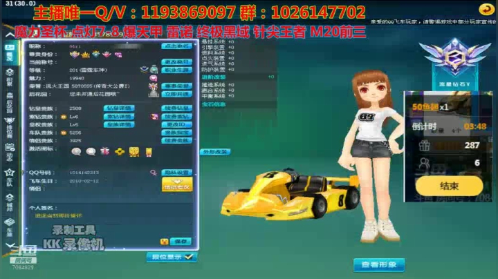 指定爆天雷诺全家福