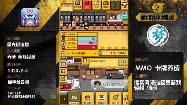 【射雕群侠传】我想要个张无忌 2020-09-05 13点场
