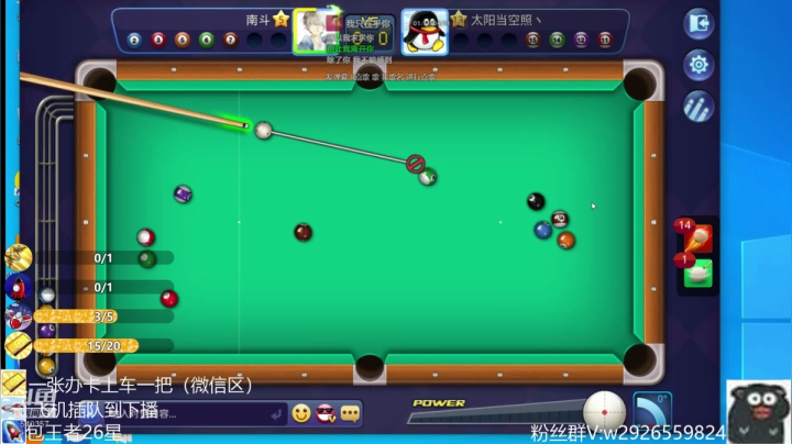 周日带老板飞机到下播限荣耀以下 2020-09-06 13点场