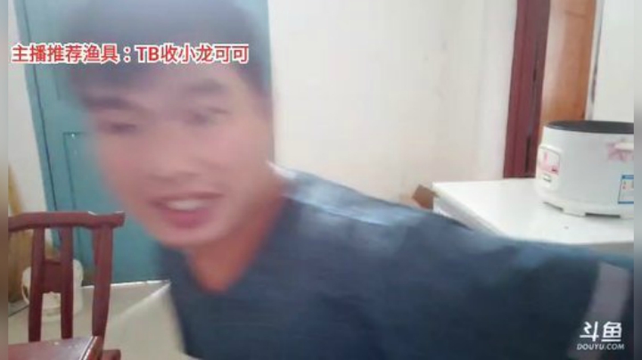 十一郎君01发布了一个斗鱼视频2020-09-06