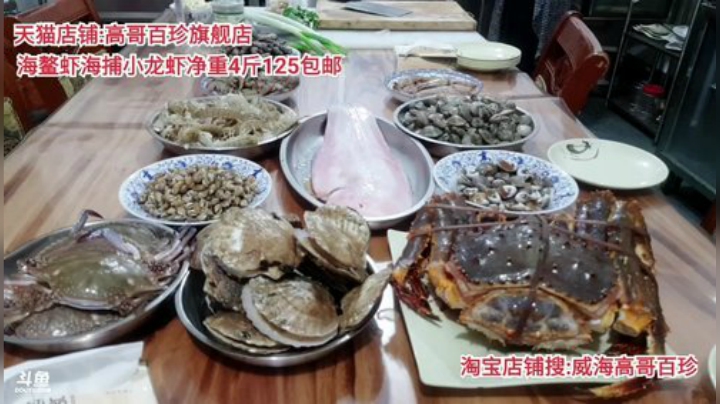 西北老狼哥哥发布了一个斗鱼视频2020-09-06