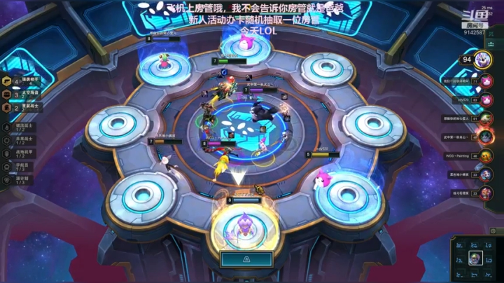 下棋下棋下棋