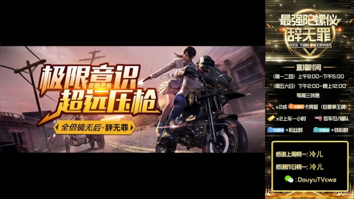 米拉玛凶猛悍匪~感受辞式反应枪的魅力！ 2020-09-05 23点场