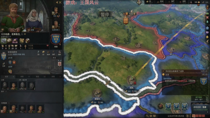 王国风云3 策略新作爆笑解说 2020-09-04 19点场