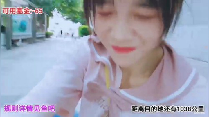 肖淑洁生命中的光和盐发布了一个斗鱼视频2020-09-06
