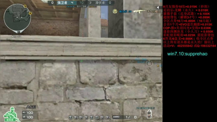 jiayoujiayou 2020-09-06 17点场