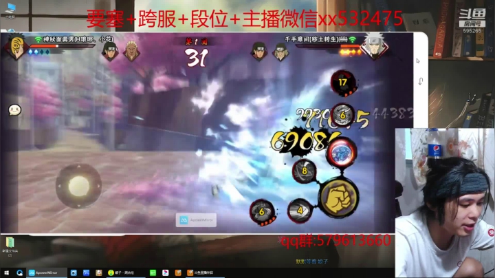 奶瓶：忍界第一长毛 2020-09-06 15点场
