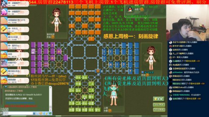 弘农君发布了一个斗鱼视频2020-09-06