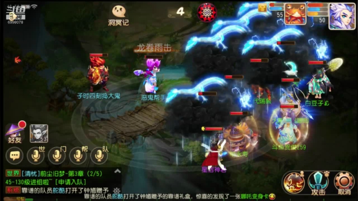 梦幻西游手游：新手来咯 2020-09-05 19点场