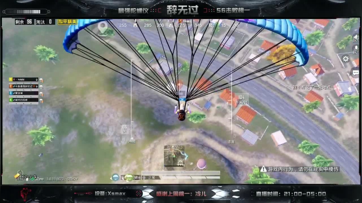米拉玛悍匪v区带粉~上分如喝水~办卡上车 2020-09-02 03点场