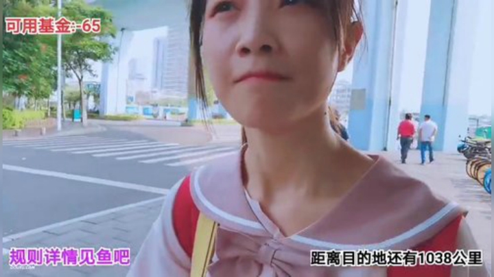 肖淑洁生命中的光和盐发布了一个斗鱼视频2020-09-06