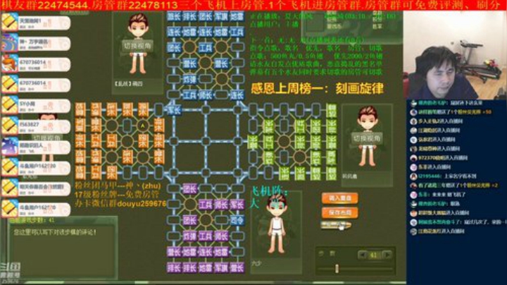 弘农君发布了一个斗鱼视频2020-09-06