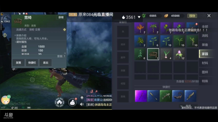 妄想山海 找同服同山一起养老的 2020-09-05 20点场