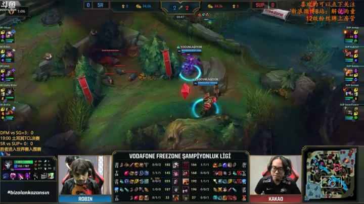 解说雨童：土耳其决赛5R vs SUP 2020-09-05 19点场