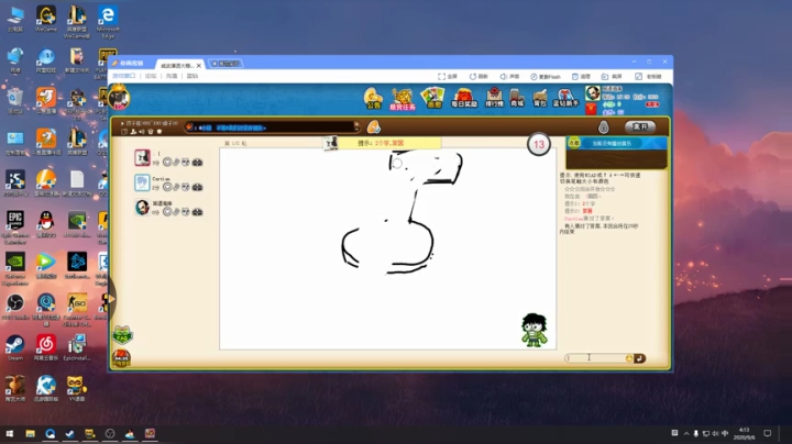 开心小兰，自在悠闲 2020-09-06 02点场