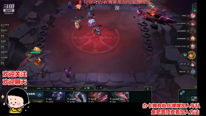 来得早却困得很的一天 2020-09-05 19点场