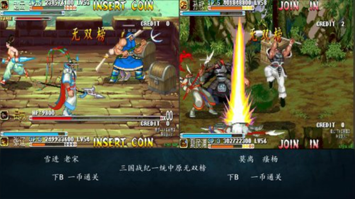 我在斗鱼看宋先生直播三国战纪