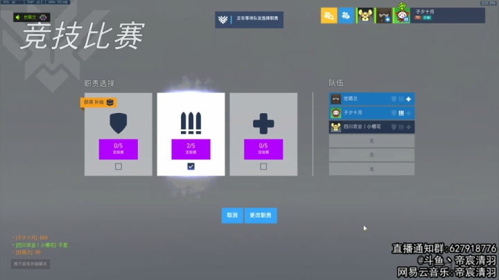【清羽】打好每一把~~ 2020-09-06 14点场