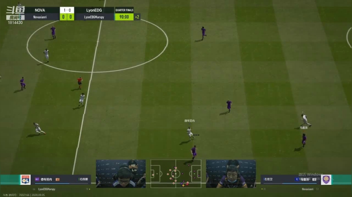 职业选手转播FSL。 2020-09-05 16点场