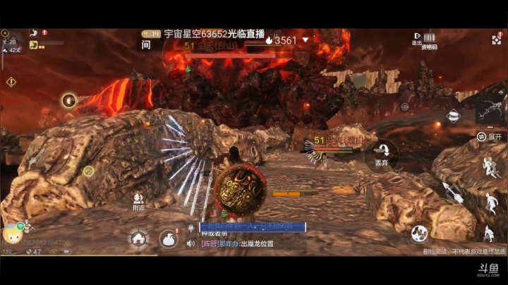 妄想山海 找同服同山一起养老的 2020-09-06 00点场